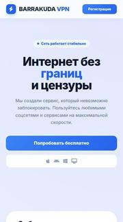 barrakuda.su
