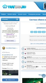trafban.ru