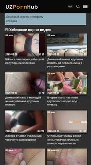 uzpornhub.pro