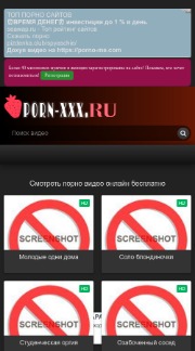 porn-xxx.ru