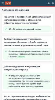 sdo-otvety.ru