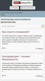 seksistory.pro