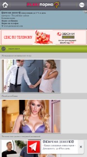 sexcha.ru